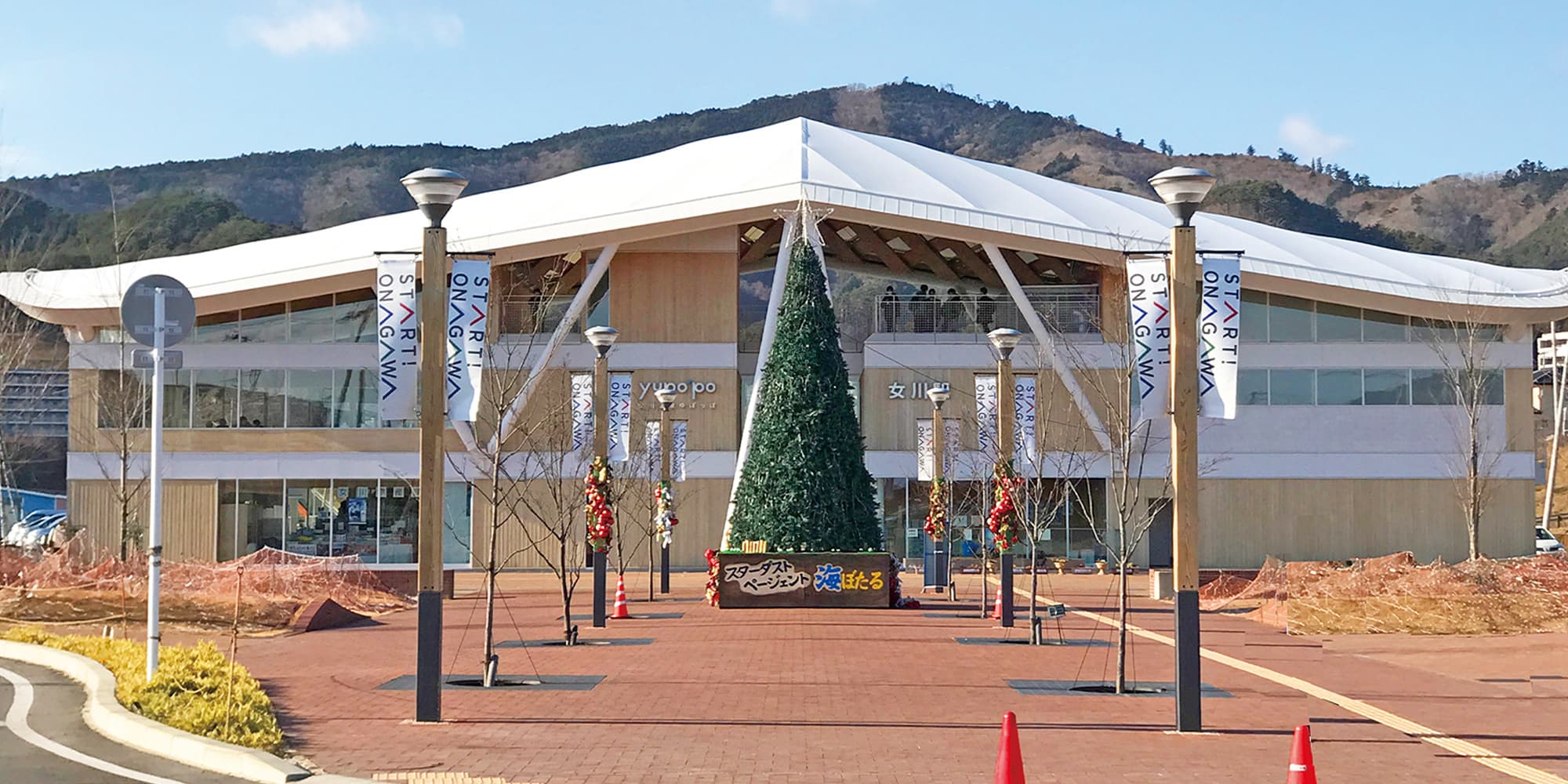 女川駅